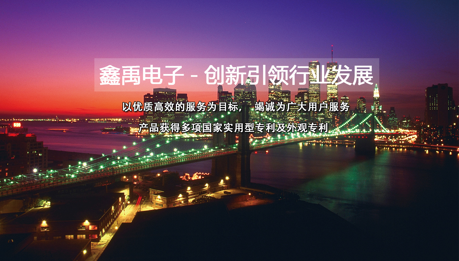 操白丝美女福州led灯具