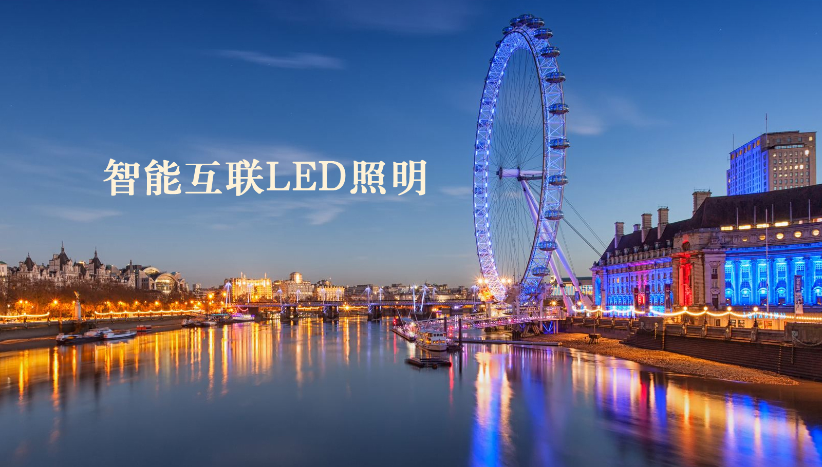 福州led灯具草鸡吧视频在线观看网站